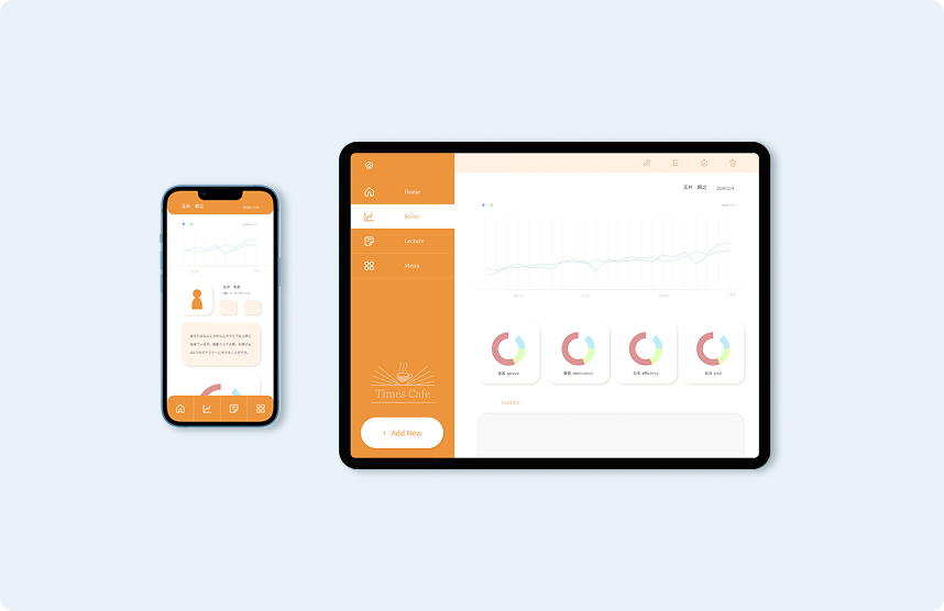 Story挿絵 アプリ完成図
